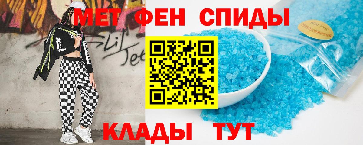 Амфетамин 97%  Вход с VPN  Киржач 