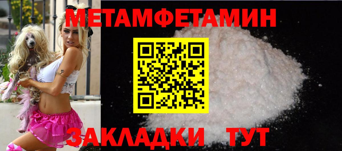 Amphetamine 98% Киржач