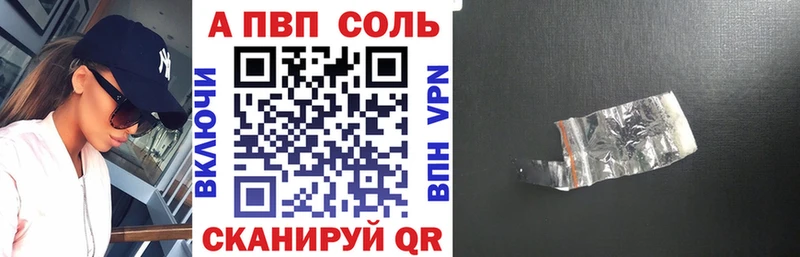 Alpha PVP СК  где можно купить   Киржач 