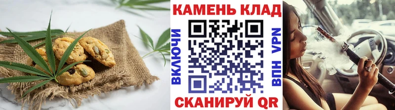 Еда ТГК марихуана  Киржач 