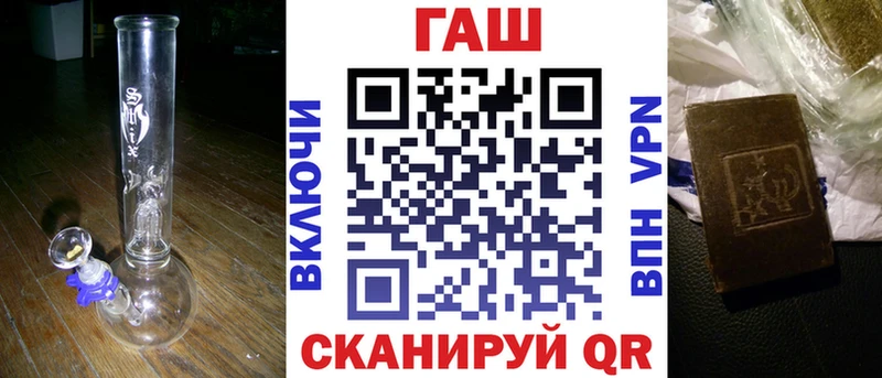 закладка  Киржач  ГАШ VHQ 