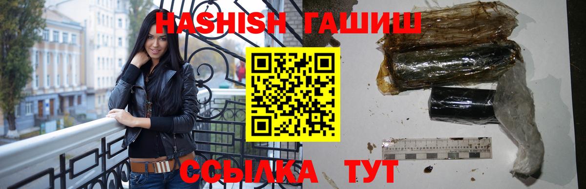 Киржач  ГАШИШ  Вход с VPN  ГАШ hashish  ГАШ гарик 