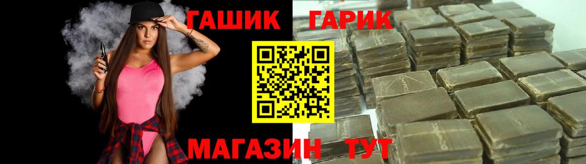 Гашиш Киржач
