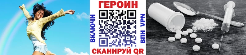 ГЕРОИН VHQ  Киржач 
