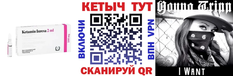 КЕТАМИН ketamine  Киржач 