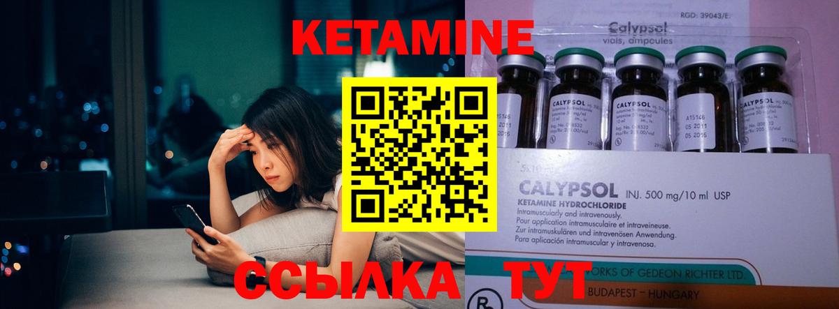 Киржач  Кетамин VHQ  Вход с VPN 