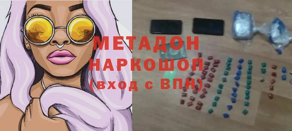 экстази Абинск