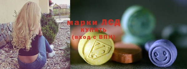 экстази Абинск
