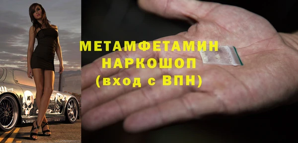 экстази Абинск