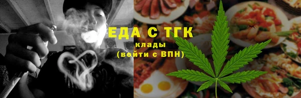 прущие грибы Абдулино