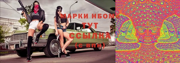 каннабис Абаза