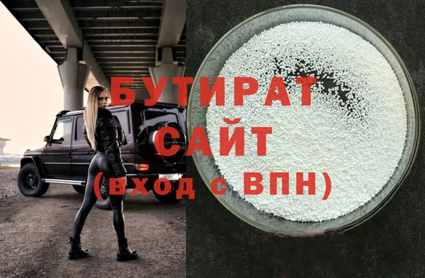 прущие грибы Абдулино