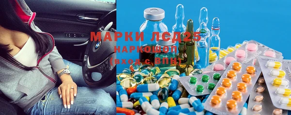 MESCALINE Кинешма