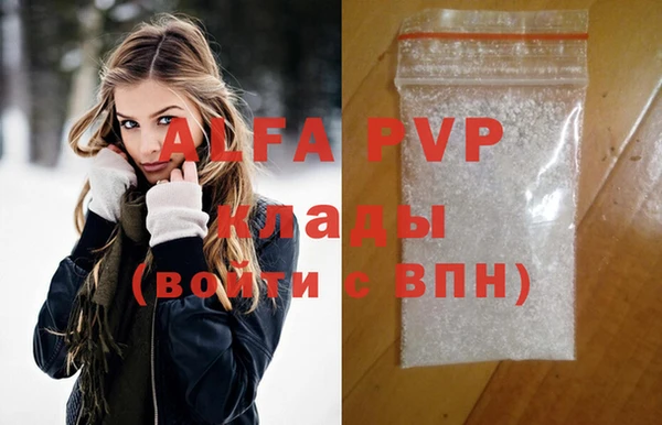 прущие грибы Абдулино