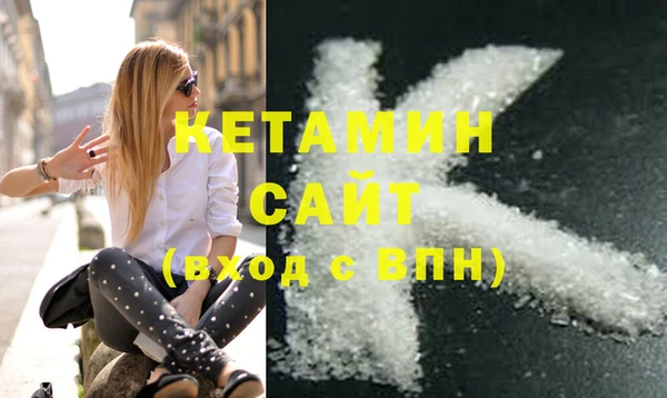 экстази Абинск