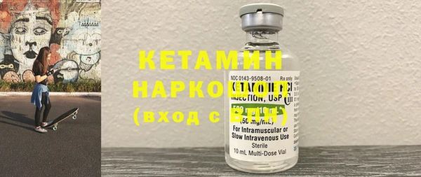 кокаин премиум Киреевск