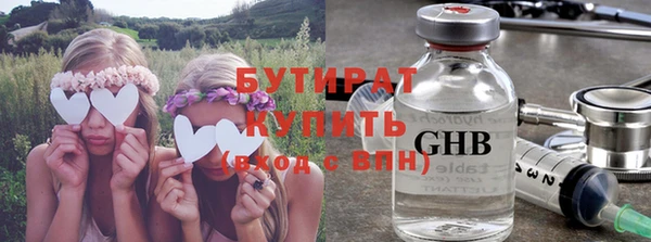 экстази Абинск