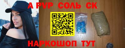 таблы Пушкино