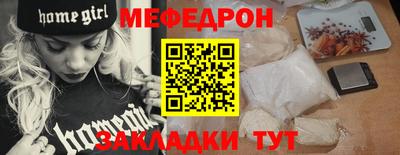MDMA Пугачёв