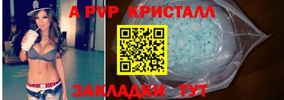 MDMA Пугачёв