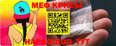 MDMA Пугачёв