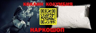 кокаин VHQ Пыть-Ях