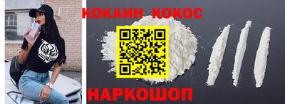 таблы Пушкино