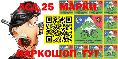 таблы Пушкино