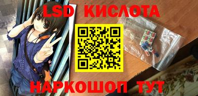 таблы Пушкино