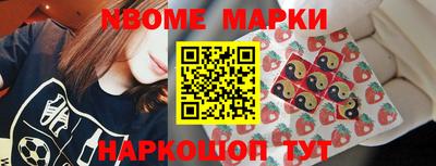 таблы Пушкино