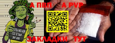 таблы Пушкино
