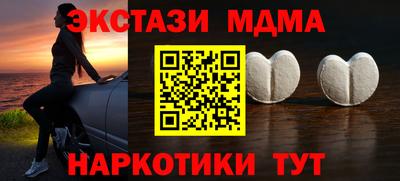 крисы Иваново