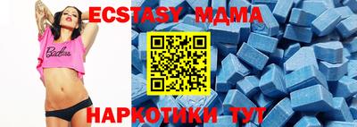 таблы Пушкино