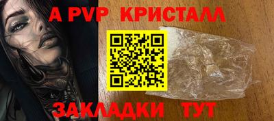таблы Пушкино