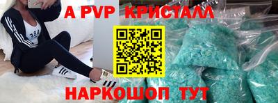 таблы Пушкино