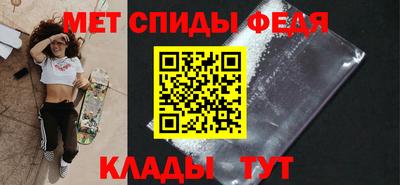 таблы Пушкино