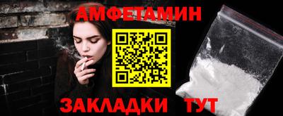 таблы Пушкино