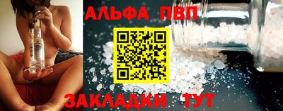 кокаин VHQ Пыть-Ях