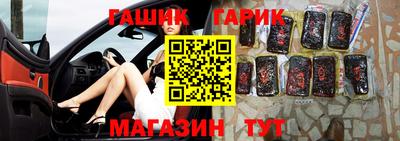 таблы Пушкино