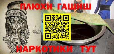 таблы Пушкино