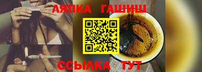 винт Ивантеевка