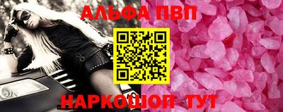 кокаин VHQ Пыть-Ях