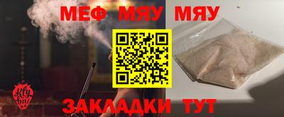 MDMA Пугачёв
