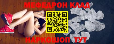таблы Пушкино