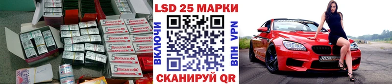 ЛСД экстази кислота  Киржач 
