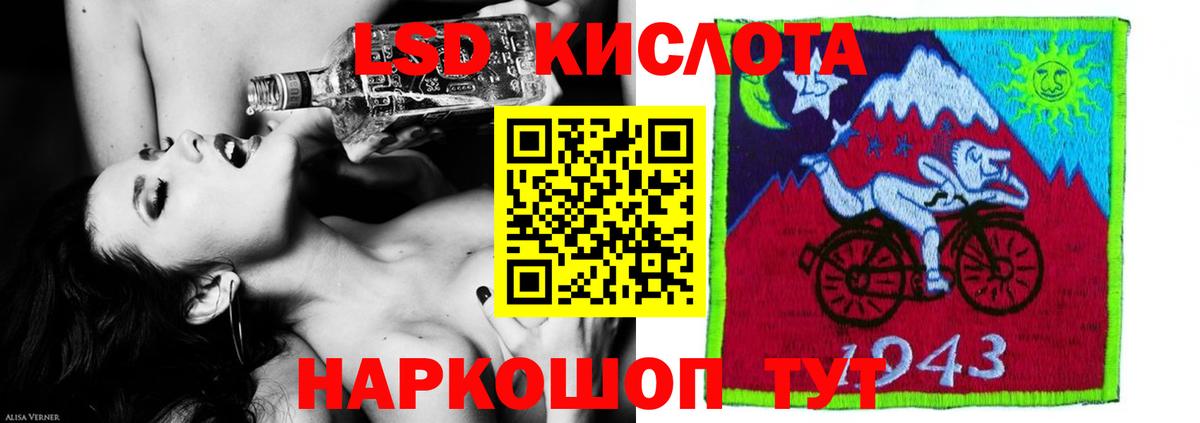 ЛСД экстази ecstasy  ссылка на мегу сайт  Киржач  LSD-25 экстази кислота  Вход с VPN 