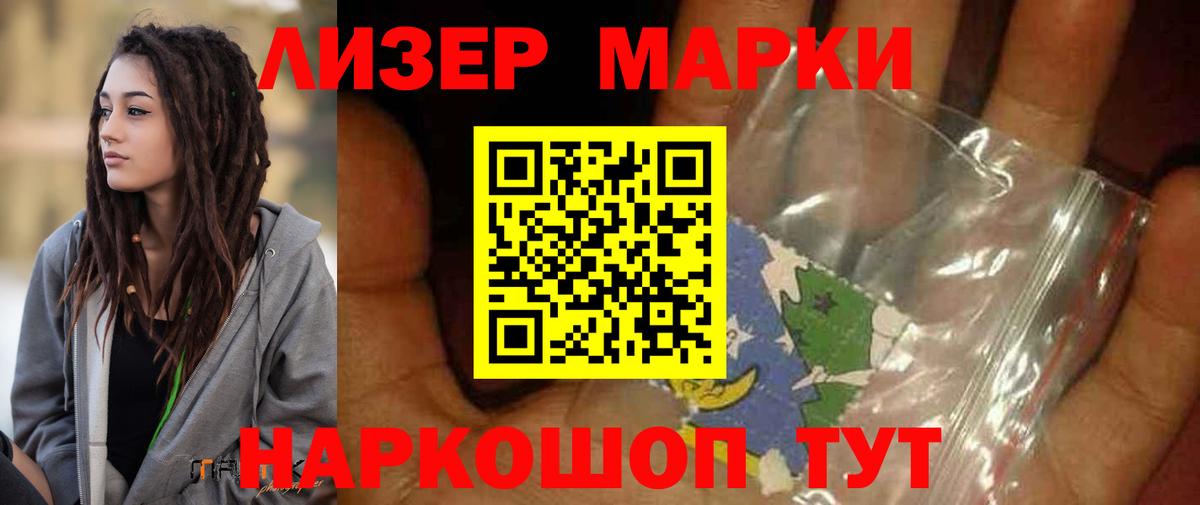 Мефедрон   Вход с VPN  ГАШИШ  МЕТАДОН  Канабис  Киржач  ГАШ  Наркошоп  МДМА 