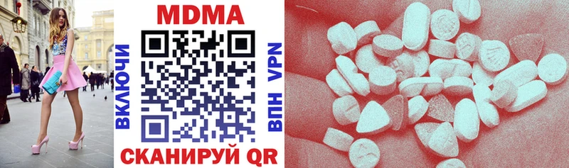 mega сайт  продажа наркотиков  Киржач  МДМА Molly 