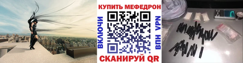 МЕФ мука магазин блэк спрут ТОР Киржач