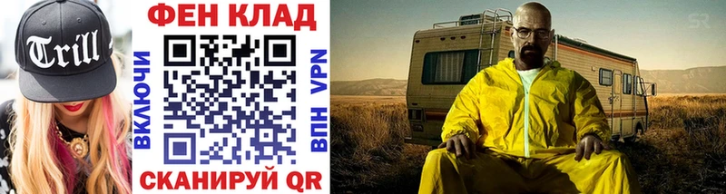 Метамфетамин витя мега онион Киржач